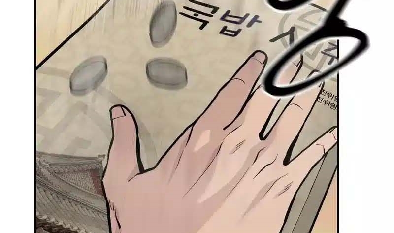 Read The Bully In Charge AR Manga Online