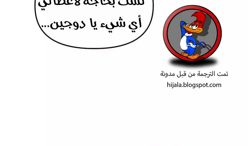 Read The Bully In Charge AR Manga Online