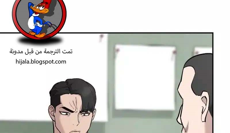 Read The Bully In Charge AR Manga Online