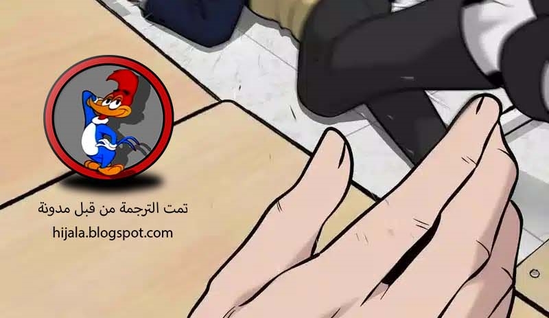 Read The Bully In Charge AR Manga Online