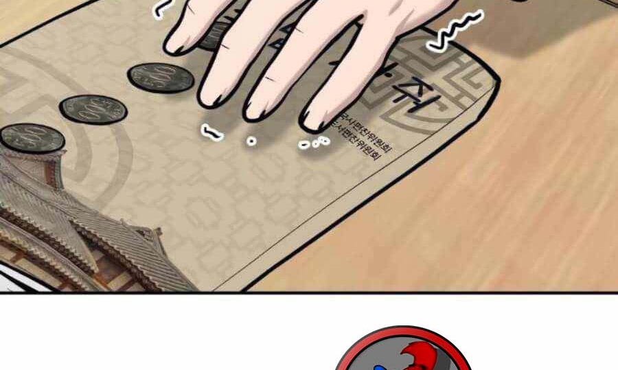 Read The Bully In Charge AR Manga Online