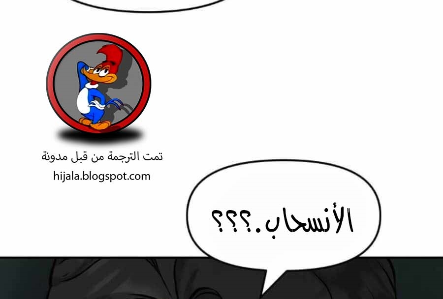 Read The Bully In Charge AR Manga Online
