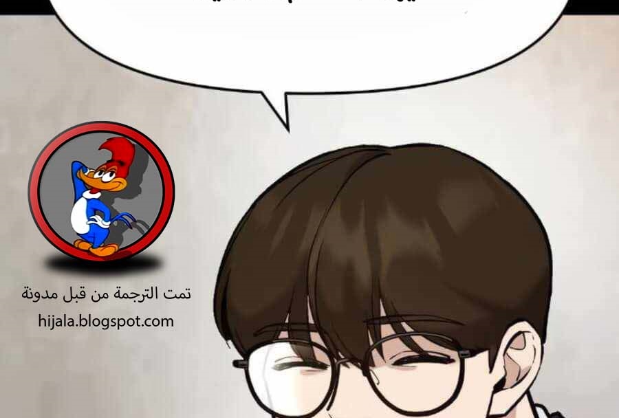 Read The Bully In Charge AR Manga Online