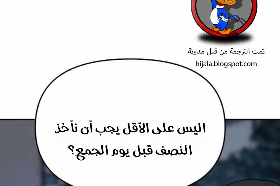 Read The Bully In Charge AR Manga Online