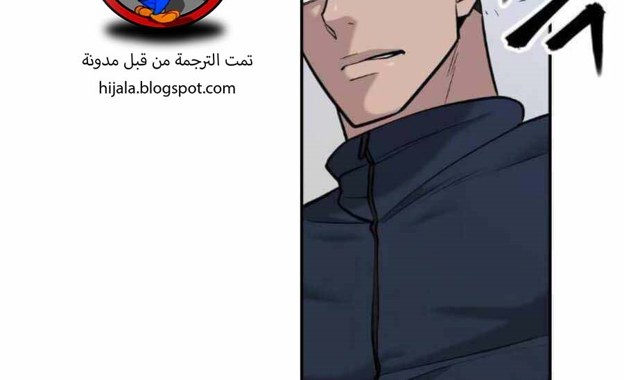 Read The Bully In Charge AR Manga Online