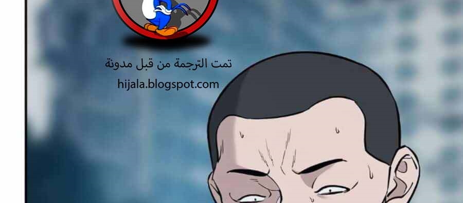 Read The Bully In Charge AR Manga Online