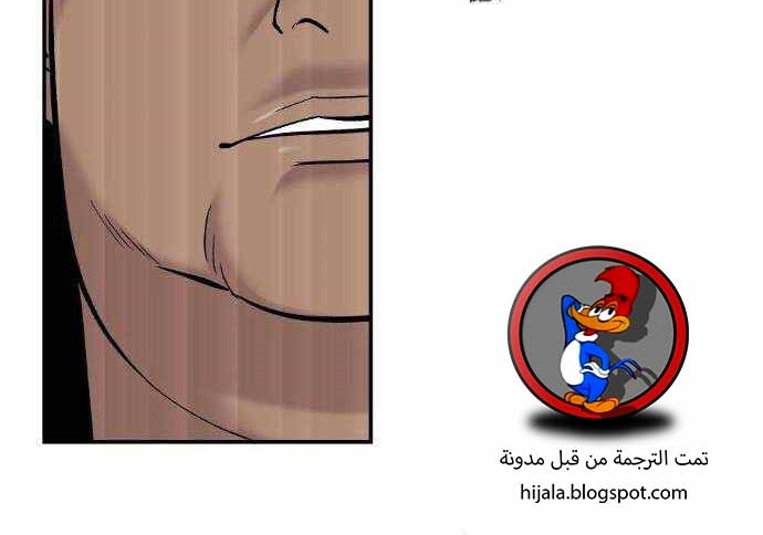 Read The Bully In Charge AR Manga Online