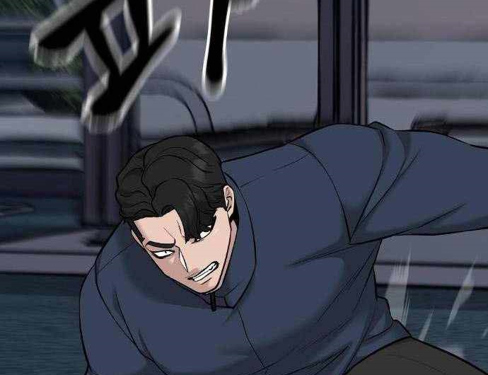 Read The Bully In Charge AR Manga Online