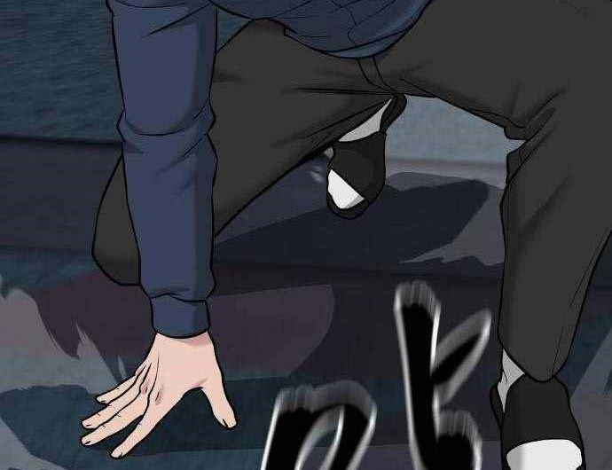Read The Bully In Charge AR Manga Online