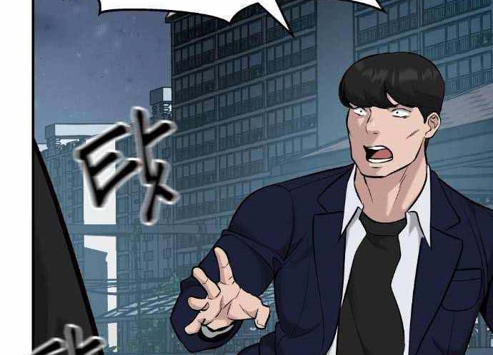 Read The Bully In Charge AR Manga Online