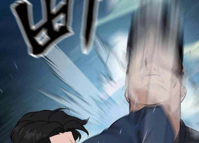 Read The Bully In Charge AR Manga Online
