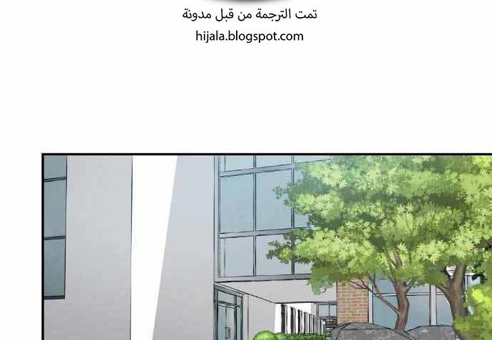 Read The Bully In Charge AR Manga Online