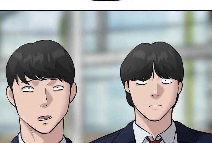 Read The Bully In Charge AR Manga Online