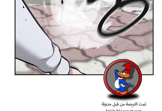 Read The Bully In Charge AR Manga Online