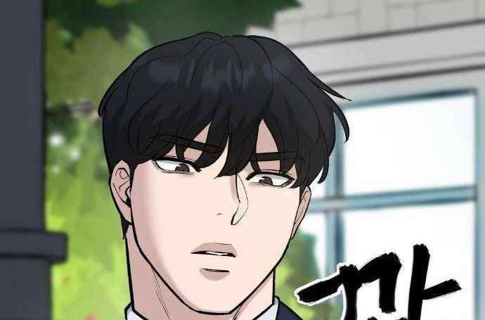 Read The Bully In Charge AR Manga Online