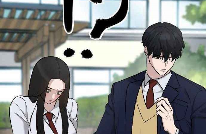 Read The Bully In Charge AR Manga Online