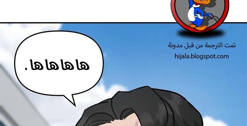 Read The Bully In Charge AR Manga Online