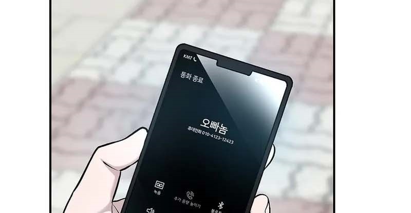 Read The Bully In Charge AR Manga Online