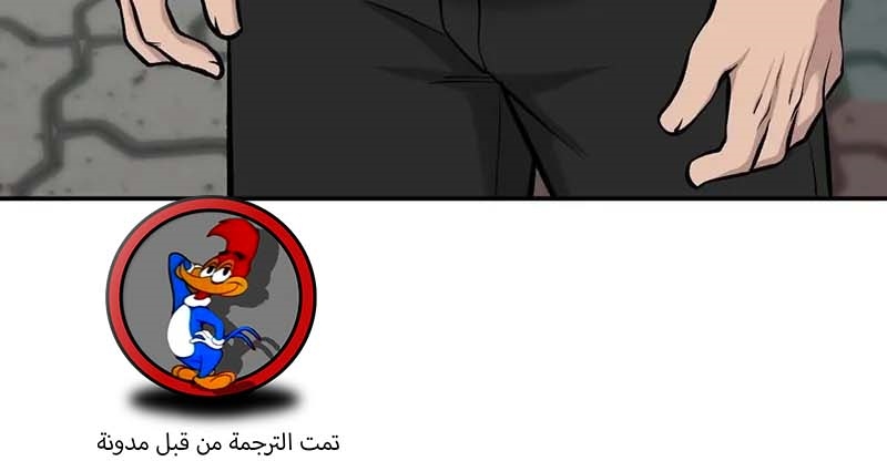 Read The Bully In Charge AR Manga Online