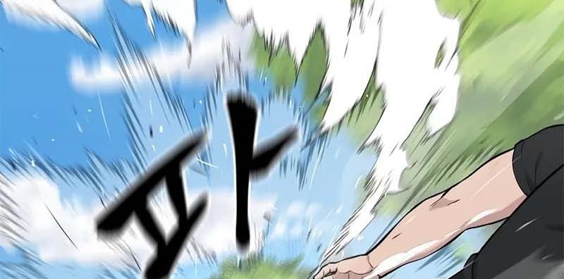 Read The Bully In Charge AR Manga Online