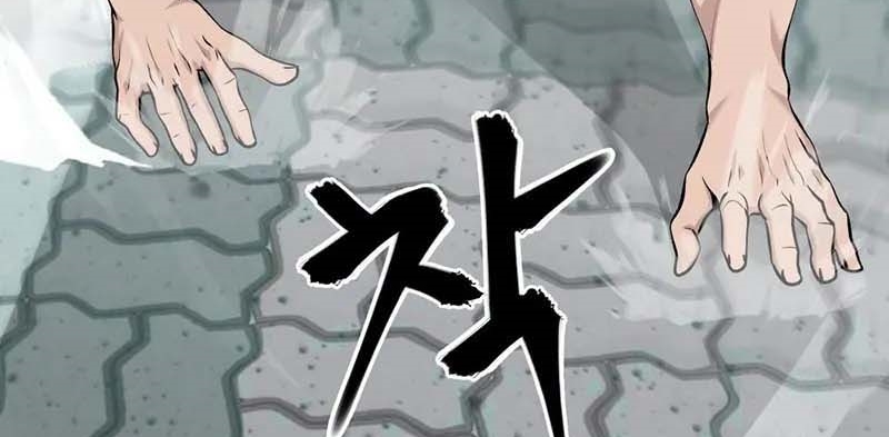 Read The Bully In Charge AR Manga Online