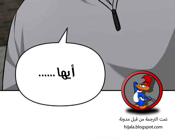 Read The Bully In Charge AR Manga Online