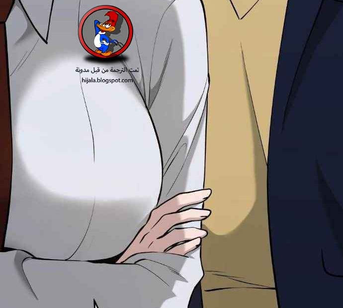 Read The Bully In Charge AR Manga Online