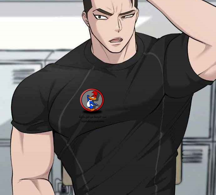 Read The Bully In Charge AR Manga Online