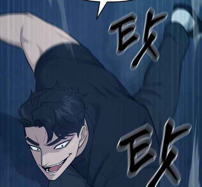 Read The Bully In Charge AR Manga Online