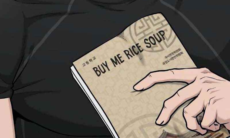 Read The Bully In Charge AR Manga Online