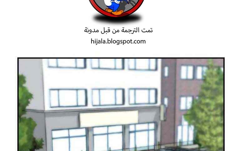 Read The Bully In Charge AR Manga Online