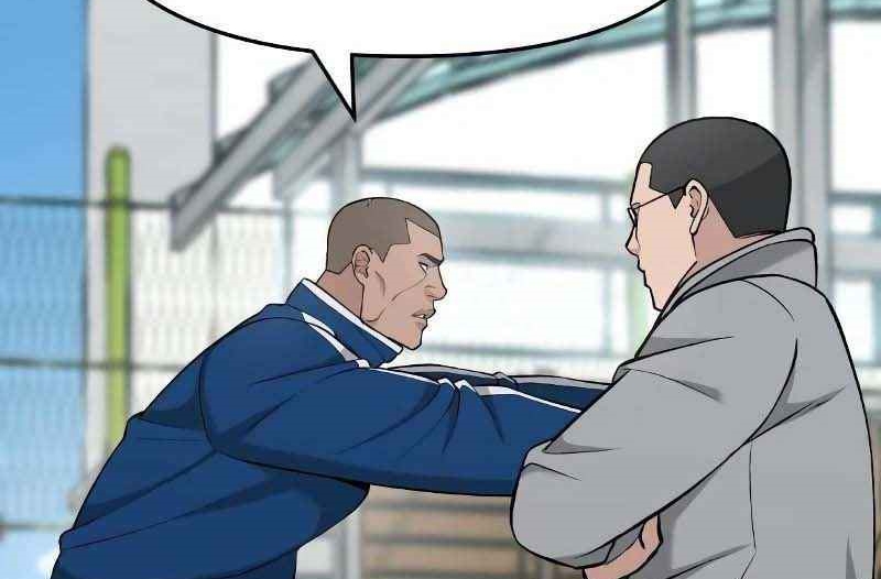 Read The Bully In Charge AR Manga Online