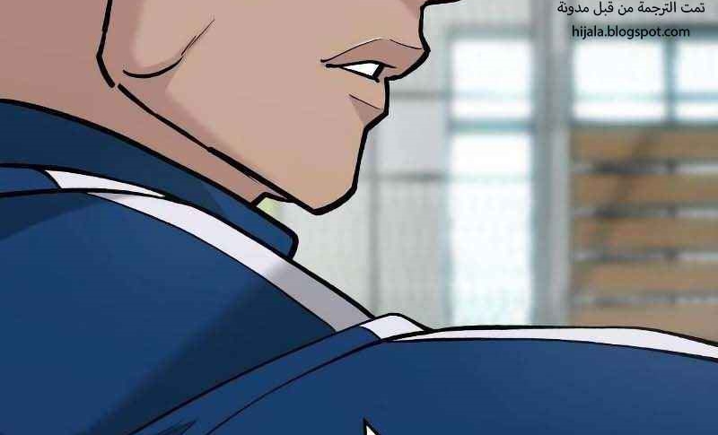 Read The Bully In Charge AR Manga Online