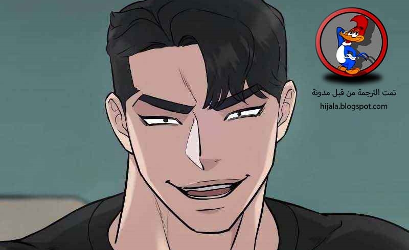 Read The Bully In Charge AR Manga Online