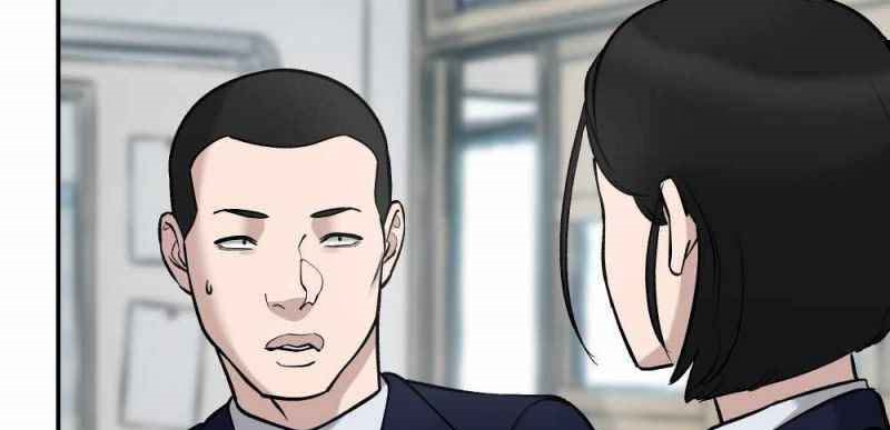 Read The Bully In Charge AR Manga Online