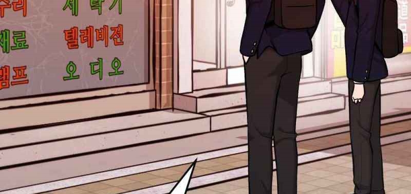Read The Bully In Charge AR Manga Online