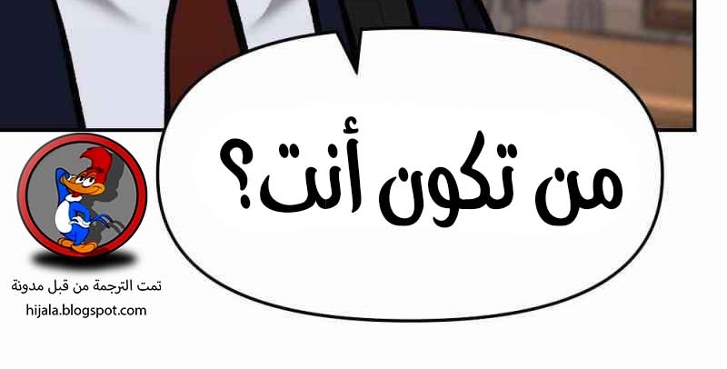 Read The Bully In Charge AR Manga Online