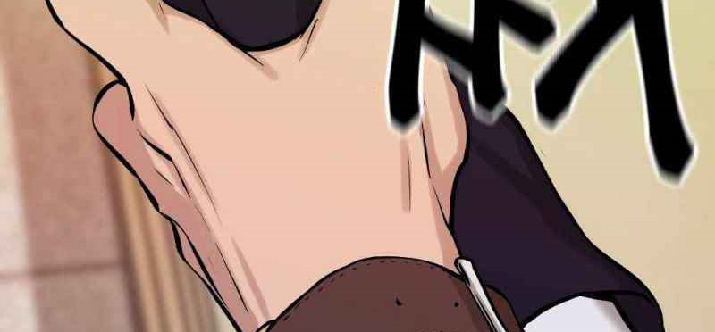 Read The Bully In Charge AR Manga Online