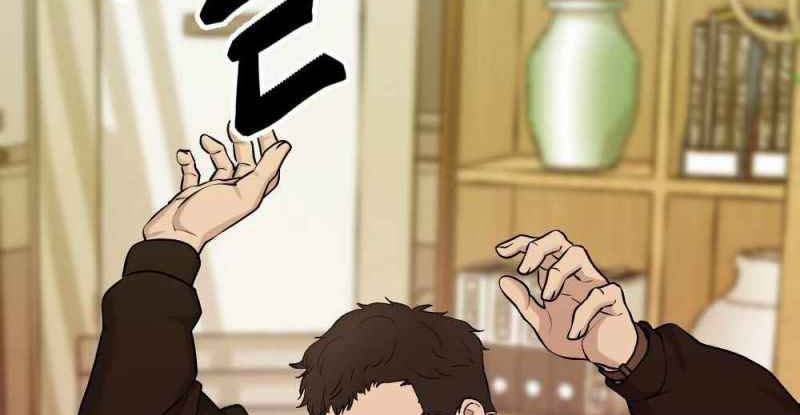 Read The Bully In Charge AR Manga Online