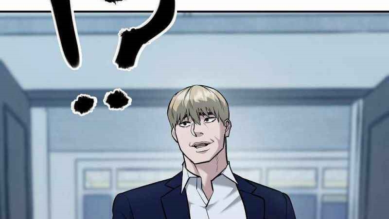 Read The Bully In Charge AR Manga Online