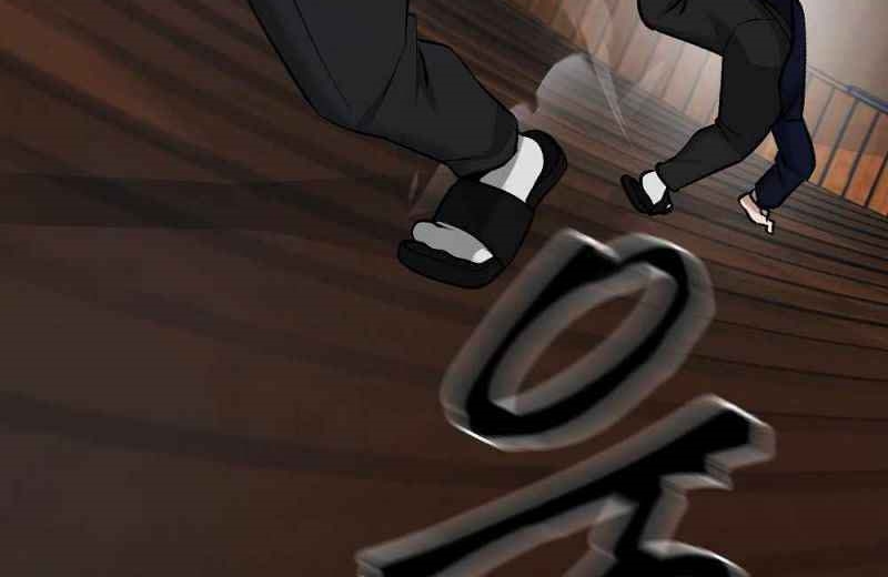 Read The Bully In Charge AR Manga Online