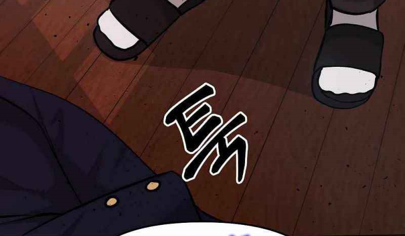 Read The Bully In Charge AR Manga Online