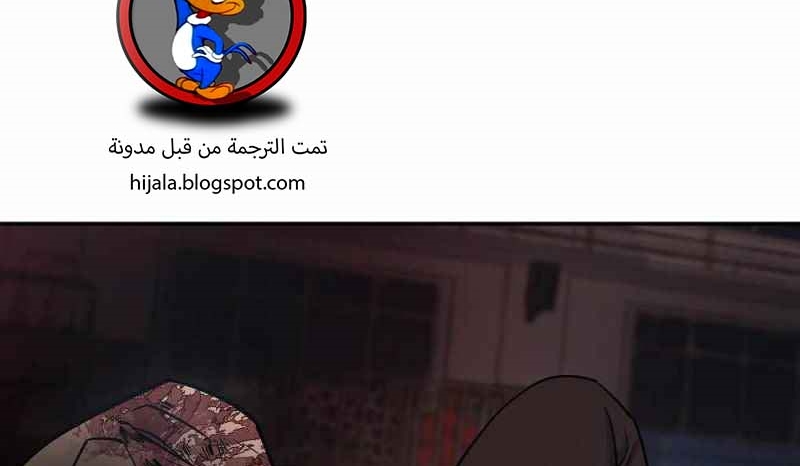 Read The Bully In Charge AR Manga Online