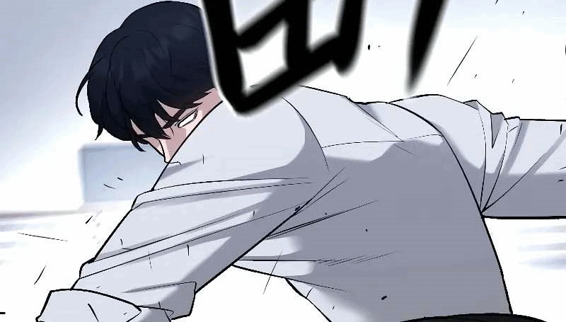 Read The Bully In Charge AR Manga Online