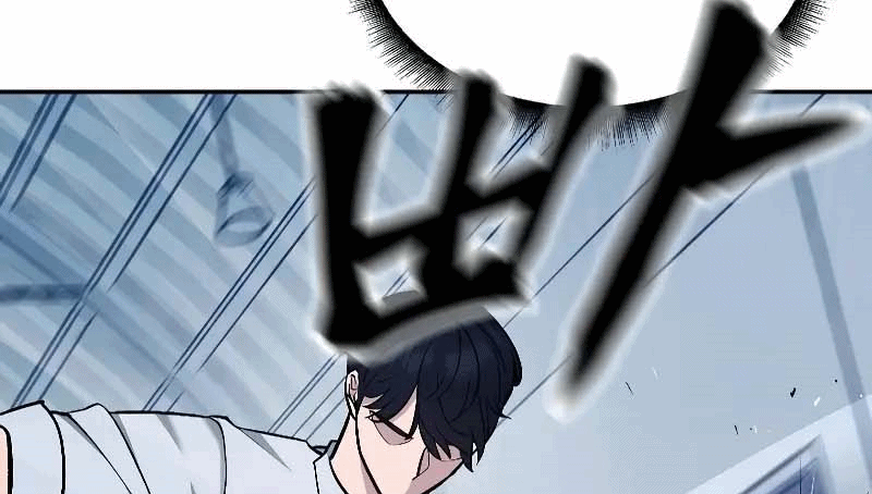 Read The Bully In Charge AR Manga Online