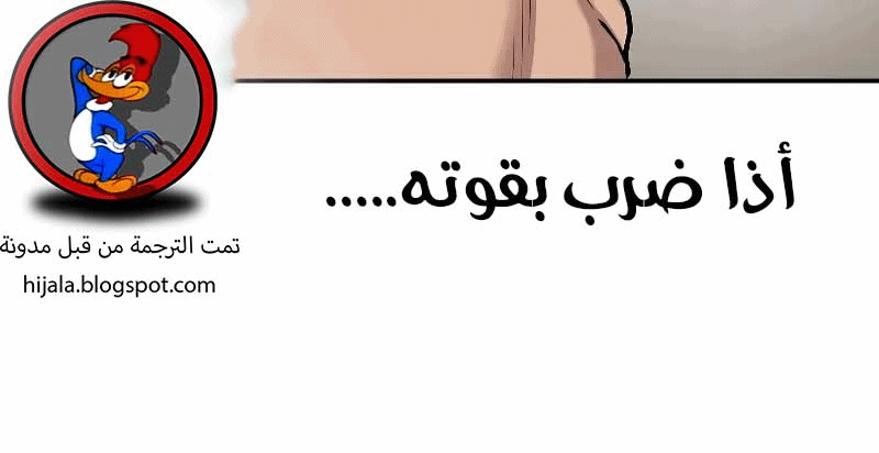 Read The Bully In Charge AR Manga Online