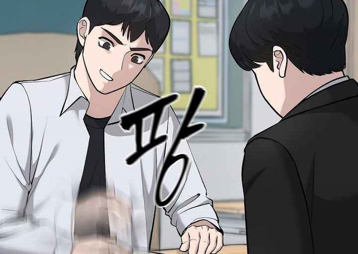 Read The Bully In Charge AR Manga Online