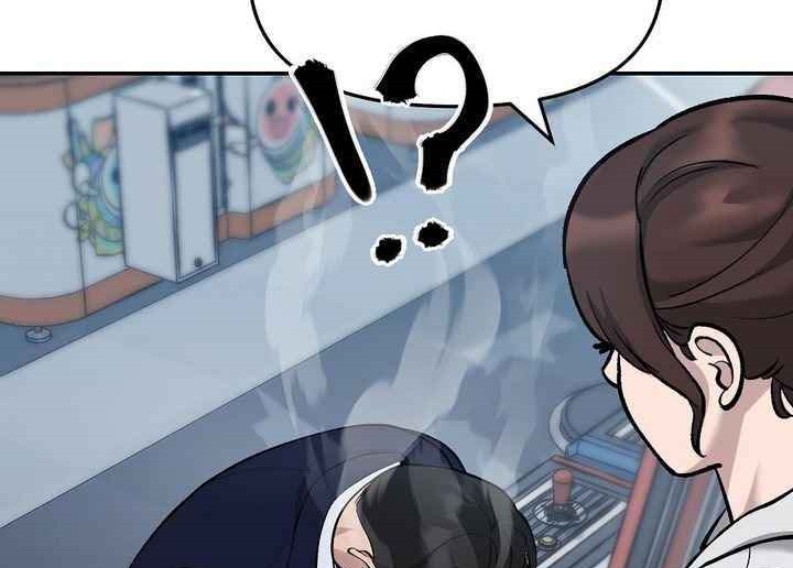 Read The Bully In Charge AR Manga Online