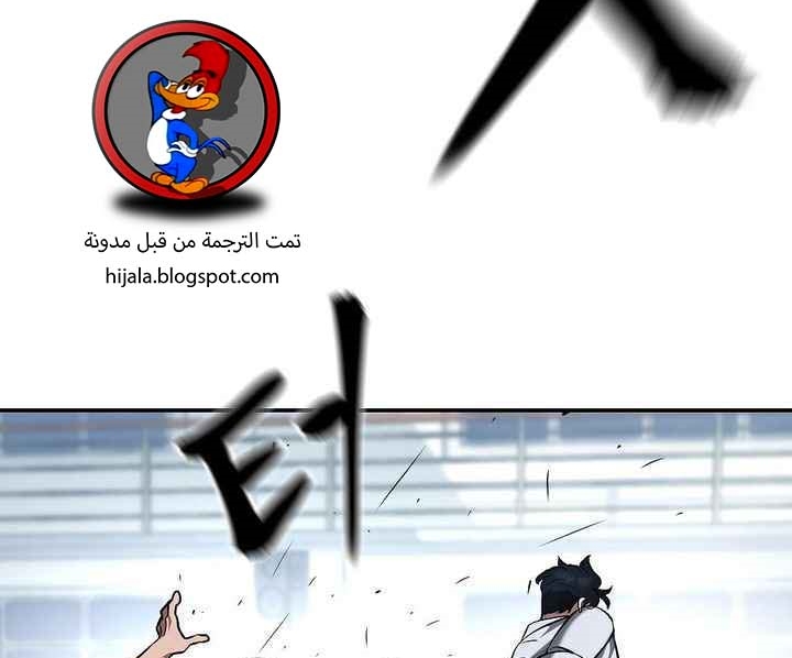 Read The Bully In Charge AR Manga Online