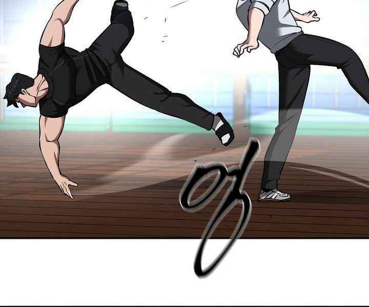 Read The Bully In Charge AR Manga Online